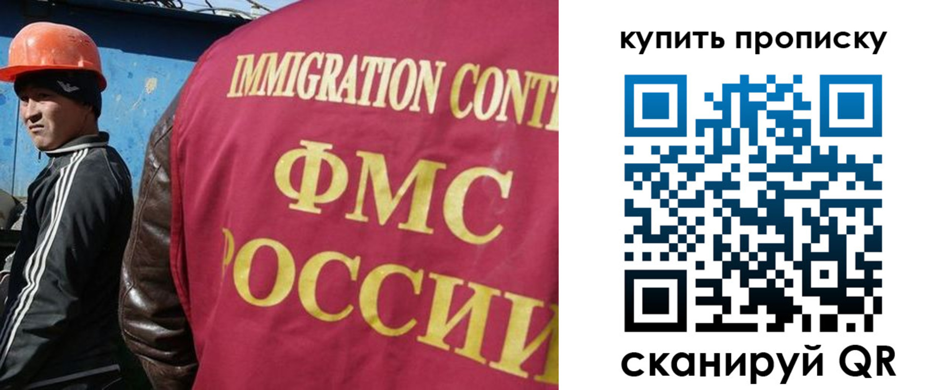 временная регистрация для школы в Слободской