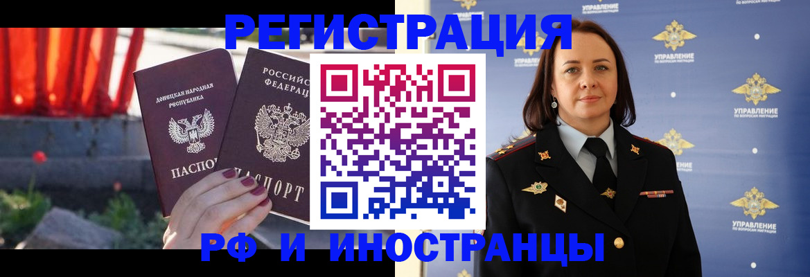 прописка паспорт в Слободской